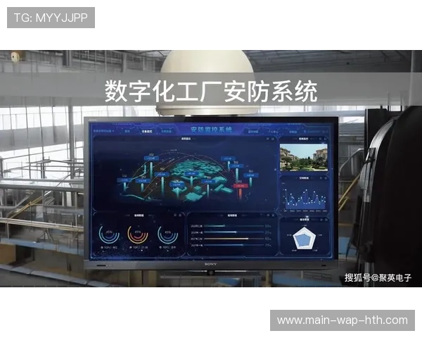 体育赛事安全管理体系集成智能监控与应急响应功能